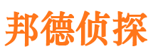 伊川寻人公司